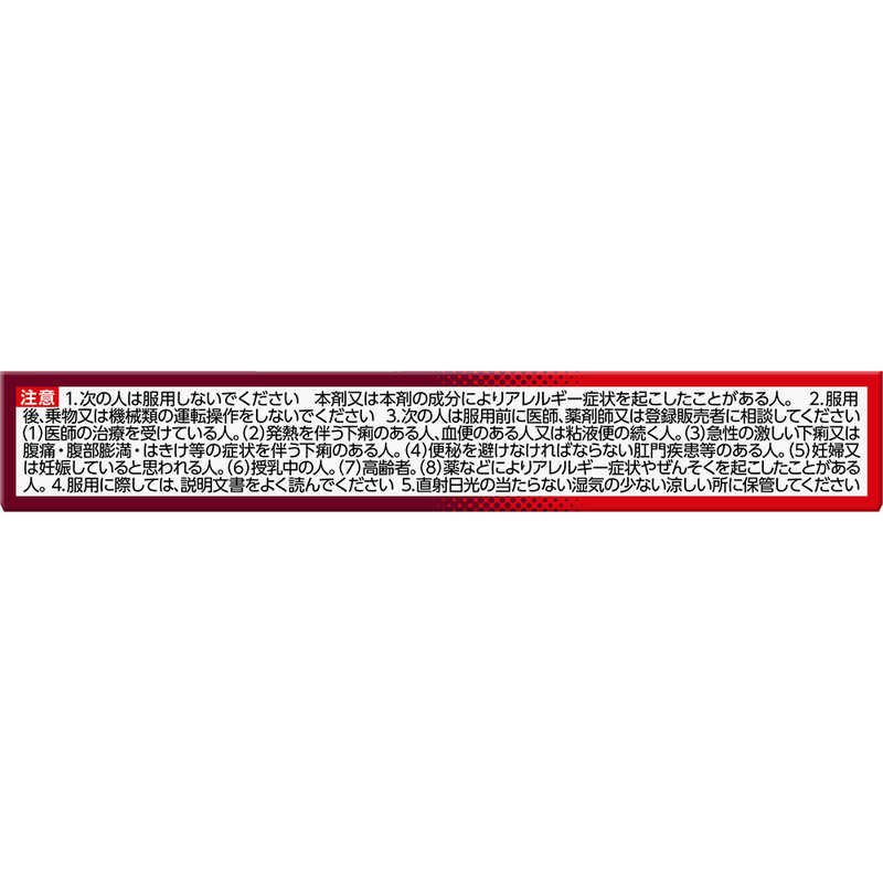 LION LION 【第（2）類医薬品】ストッパNOM 6回分 ★セルフメディケーション税制対象商品  