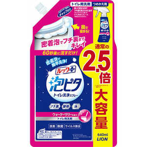 LION ルックプラス 泡ピタ トイレ洗浄スプレー つめかえ用大サイズ 640mL ウォーターリリーの香り 