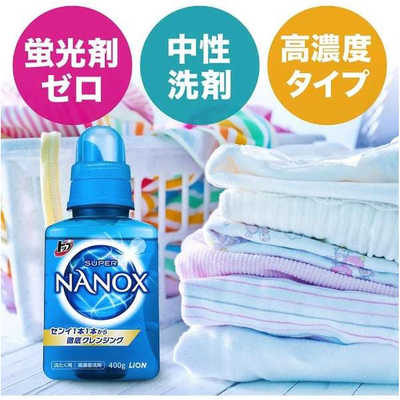 LION スーパーナノックス (NANOX) 本体 大サイズ (660g) 東京