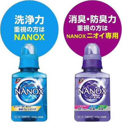 LION スーパーナノックス (NANOX) 本体 大サイズ (660g) 東京