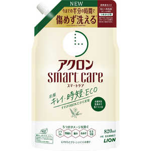 LION アクロンスマートケア グリーンシトラスの香り つめかえ用820ml 