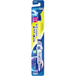 LION クリニカPROハブラシラバーヘッドコンパクト ふつう LION クリニカPROハブラシラバーヘッドコンパクト ふつう