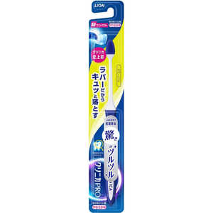 LION クリニカPROハブラシラバーヘッド超コンパクト やわらかめ LION クリニカPROハブラシラバーヘッド超コンパクト やわらかめ