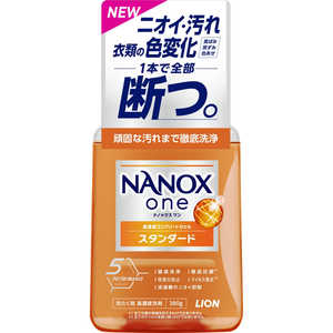 LION NANOXone スタンダード本体 380g LION NANOXone スタンダード本体 380g