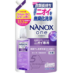 LION NANOXone ニオイ専用本体替ウルトラジャンボ1530 