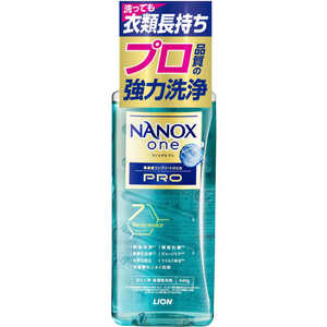 LION NANOXonePRO  640g