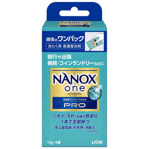 LION NANOXonePRO ワンパック 10g×6入 LION NANOXonePRO ワンパック 10g×6入