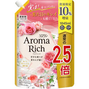 LION ソフラン アロマリッチ つめかえ用 特大サイズ 増量 ダイアナ (1045ml) LION ソフラン アロマリッチ つめかえ用 特大サイズ 増量 ダイアナ (1045ml)