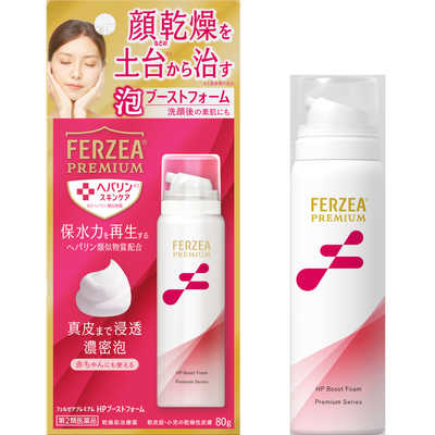 LION 【第2類医薬品】フェルゼアプレミアムHPブーストフォーム(80g) の