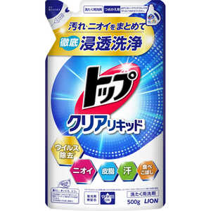 LION トップクリアリキッドつめかえ用 500g LION トップクリアリキッドつめかえ用 500g