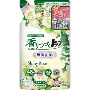 LION 香りつづくトップ抗菌plusShinyRoseつめかえ用500g 