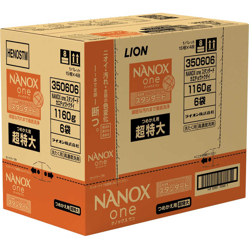 LION LION (ケース販売)NANOXone(ナノックス ワン)スタンダードつめかえ用超特大 1160g×6個  