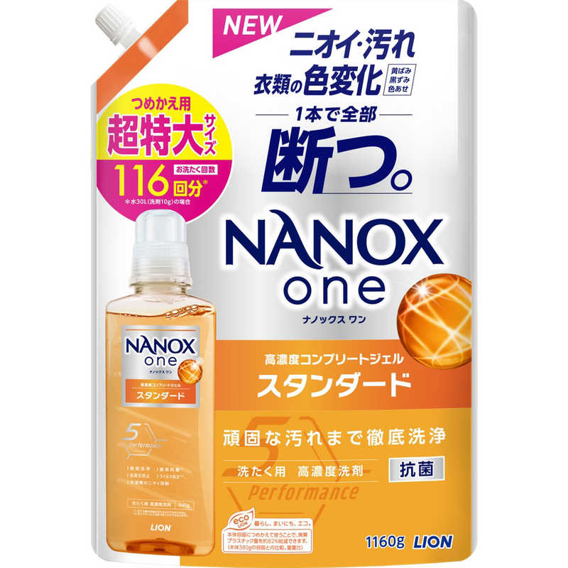 LION LION (ケース販売)NANOXone(ナノックス ワン)スタンダードつめかえ用超特大 1160g×6個  