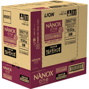 LION (ケース販売)NANOXone(ナノックス ワン)ニオイ専用本体替ウルトラジャンボ 1530g×6個 