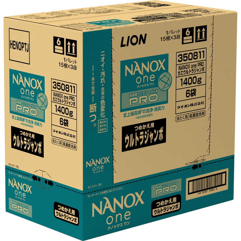 LION LION (ケース販売)NANOXone(ナノックス ワン)PRO つめかえウルトラジャンボ 1400g×6個  