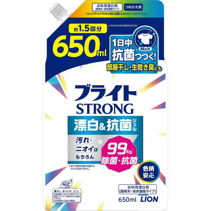 LION LION ブライト STORONG 漂白＆抗菌ジェル 詰替 650mL  