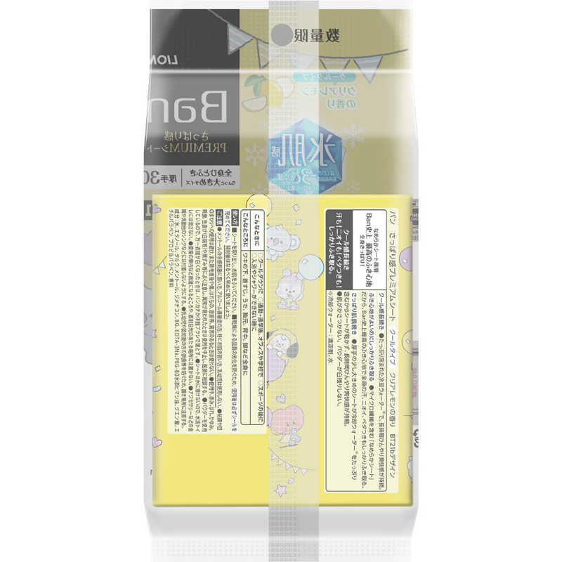 LION LION Ban さっぱり感PREMIUNシート クールタイプ クリアレモンの香り BT21bデザイン 厚手30枚入  