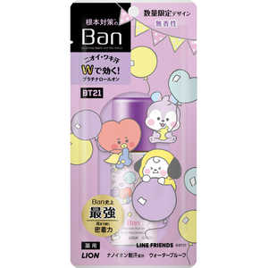 LION Ban 汗ブロックプラチナロールオン 無香性 BT21bデザイン 40mL