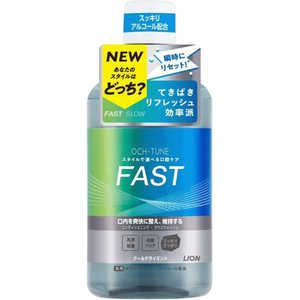 LION OCH-TUNE(オクチューン)マウスウォッシュ FAST クールドライミント 600mL LION OCH-TUNE(オクチューン)マウスウォッシュ FAST クールドライミント 600mL