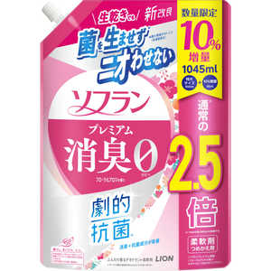 LION ソフラン プレミアム消臭 つめかえ用 特大サイズ 増量 フローラルアロマ (1045ml) LION ソフラン プレミアム消臭 つめかえ用 特大サイズ 増量 フローラルアロマ (1045ml)