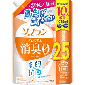 LION ソフラン プレミアム消臭 つめかえ用 特大サイズ 増量 アロマソープ (1045ml) LION ソフラン プレミアム消臭 つめかえ用 特大サイズ 増量 アロマソープ (1045ml)