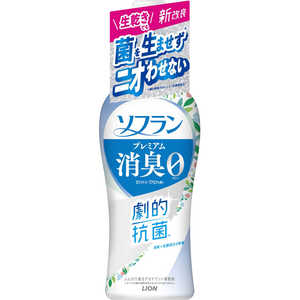 LION ソフランプレミアム消臭ホワイトハーブアロマの香り本体 LION ソフランプレミアム消臭ホワイトハーブアロマの香り本体