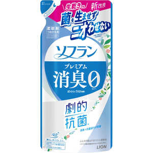 LION ソフランプレミアム消臭ホワイトハーブアロマの香りつめかえ用 LION ソフランプレミアム消臭ホワイトハーブアロマの香りつめかえ用
