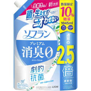 LION ソフラン プレミアム消臭 つめかえ用 特大サイズ 増量 ホワイトハーブアロマ (1045ml) LION ソフラン プレミアム消臭 つめかえ用 特大サイズ 増量 ホワイトハーブアロマ (1045ml)