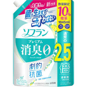 LION ソフラン プレミアム消臭 つめかえ用 特大サイズ 増量 フレッシュグリーンアロマ (1045ml) LION ソフラン プレミアム消臭 つめかえ用 特大サイズ 増量 フレッシュグリーンアロマ (1045ml)