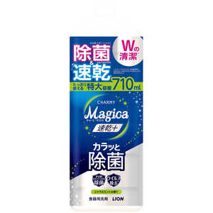 LION CHARMY Magica 速乾+(プラス)カラッと除菌 つめかえ用大型 710mL シトラスミントの香り LION CHARMY Magica 速乾+(プラス)カラッと除菌 つめかえ用大型 710mL シトラスミントの香り