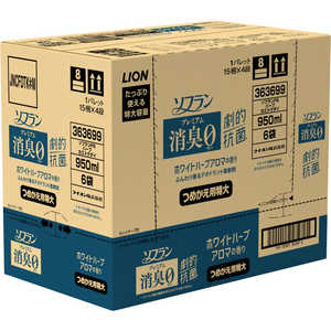 LION (ケース販売)ソフランプレミアム消臭ホワイトハーブ詰替用特大950mL×6 LION (ケース販売)ソフランプレミアム消臭ホワイトハーブ詰替用特大950mL×6