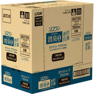 LION (ケース販売)ソフランプレミアム消臭ホワイトハーブ替ウルトラジャンボ1520mL×6 LION (ケース販売)ソフランプレミアム消臭ホワイトハーブ替ウルトラジャンボ1520mL×6