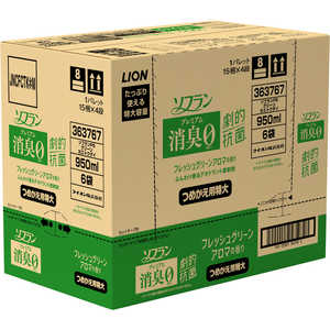 LION (ケース販売)ソフランプレミアム消臭フレッシュグリーン詰替用特大950mL×6 