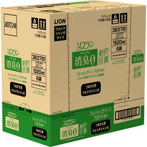 LION (ケース販売)ソフランプレミアム消臭フレッシュグリーン替ウルトラジャンボ1520mL×6 LION (ケース販売)ソフランプレミアム消臭フレッシュグリーン替ウルトラジャンボ1520mL×6