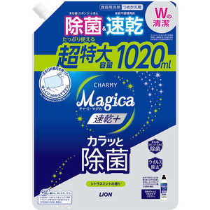 LION CHARMY Magica 速乾+(プラス)カラッと除菌 つめかえ用特大 1020mL シトラスミントの香り LION CHARMY Magica 速乾+(プラス)カラッと除菌 つめかえ用特大 1020mL シトラスミントの香り