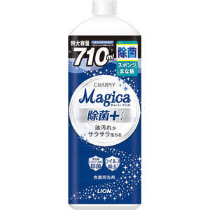 LION CHARMY Magica 除菌+(プラス)つめかえ用大型 710mL LION CHARMY Magica 除菌+(プラス)つめかえ用大型 710mL