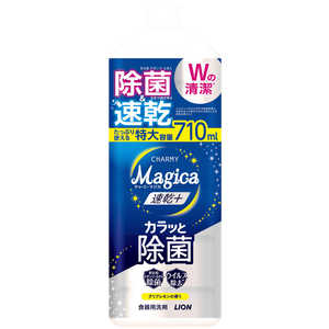 LION CHARMY Magica 速乾+(プラス)カラッと除菌 つめかえ用大型 710mL クリアレモンの香り LION CHARMY Magica 速乾+(プラス)カラッと除菌 つめかえ用大型 710mL クリアレモンの香り
