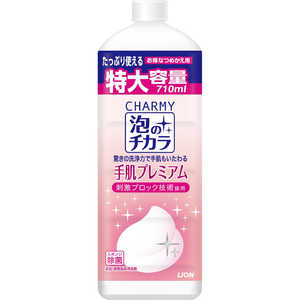 LION CHARMY(チャーミー)泡のチカラ 手肌プレミアム つめかえ用大型 710mL LION CHARMY(チャーミー)泡のチカラ 手肌プレミアム つめかえ用大型 710mL