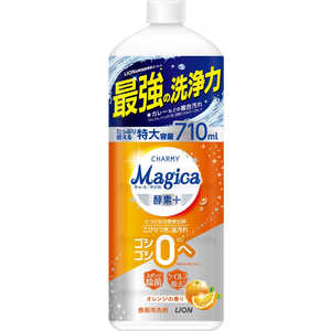 LION CHARMY Magica 酵素+(プラス)つめかえ用大型 710mL オレンジの香り LION CHARMY Magica 酵素+(プラス)つめかえ用大型 710mL オレンジの香り