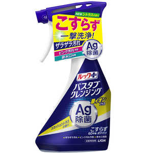 LION ルックプラス バスタブクレンジング銀イオンプラス スカッシュシトラスの香り 本体 500mL LION ルックプラス バスタブクレンジング銀イオンプラス スカッシュシトラスの香り 本体 500mL