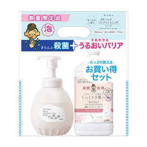 LION キレイキレイ薬用ハンドコンディショニングソープ本体+詰替大型サイズ LION キレイキレイ薬用ハンドコンディショニングソープ本体+詰替大型サイズ