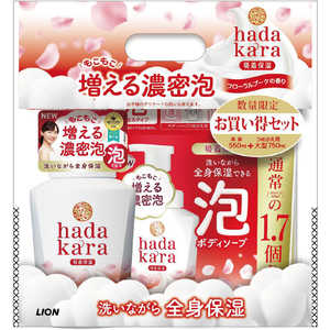 LION hadakara(ハダカラ)ボディソープ 泡で出るタイプ フローラルブーケの香り本体＋詰替大型 ハダカラアワFホン＋カエL