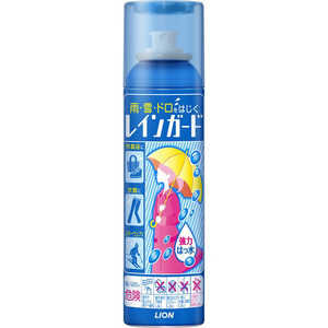 LION レインガード 大 180ml レインガードダイ