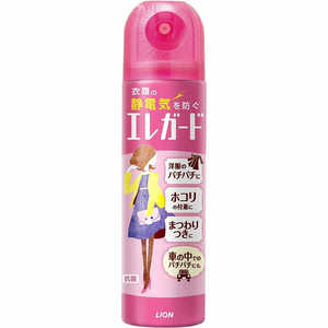 LION エレガード(小サイズ・75mL) LION エレガード(小サイズ・75mL)