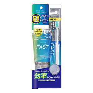 LION OCH-TUNE ハミガキFAST+ハブラシFAST セット品 LION OCH-TUNE ハミガキFAST+ハブラシFAST セット品