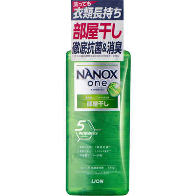 LION NANOX one 部屋干し 本体 大 640g の通販 - カテゴリ：日用品