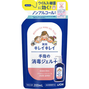 LION キレイキレイ薬用手指の消毒ジェルプラス詰替用200ml LION キレイキレイ薬用手指の消毒ジェルプラス詰替用200ml