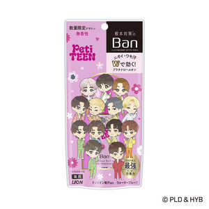 LION Ban 汗ブロックプラチナロールオン 無香性 PetiTEENデザイン LION Ban 汗ブロックプラチナロールオン 無香性 PetiTEENデザイン