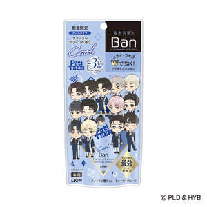 LION Ban 汗ブロックプラチナロールオン クールタイプ ナチュラルグリーンの香り PetiTEENデザイン LION Ban 汗ブロックプラチナロールオン クールタイプ ナチュラルグリーンの香り PetiTEENデザイン