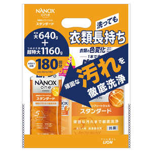LION NANOXoneスタンダード本体大+詰替超特大パック LION NANOXoneスタンダード本体大+詰替超特大パック